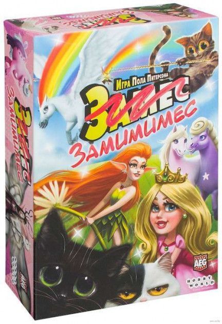 

Настольная игра Hobby World Замес: Мимими (1695)
