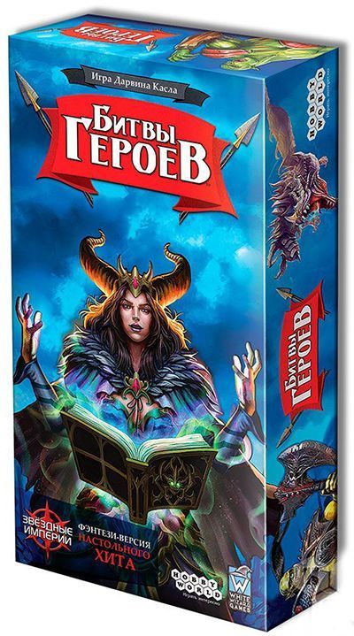 

Настольная игра Hobby World Битвы Героев (181890)