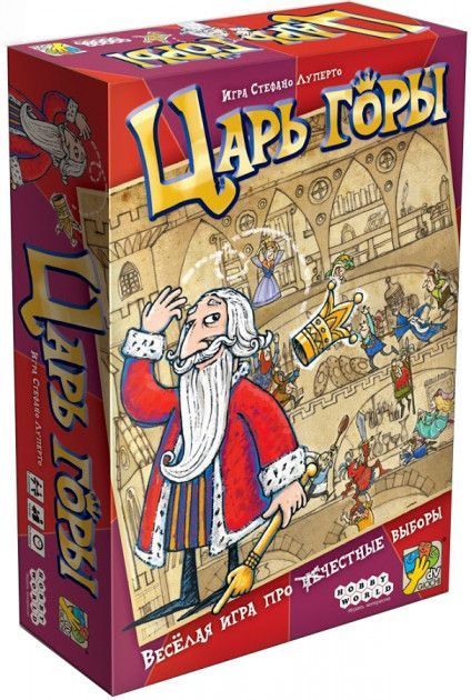 

Настольная игра Hobby World Царь Горы (1287)