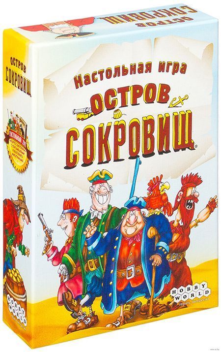 

Настольная игра Hobby World Остров Сокровищ (1589)