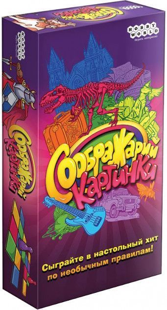 

Настольная игра Hobby World Соображарий: Картинки (915050)