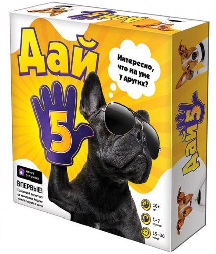 

Настольная игра Hobby World Дай 5 (915160)