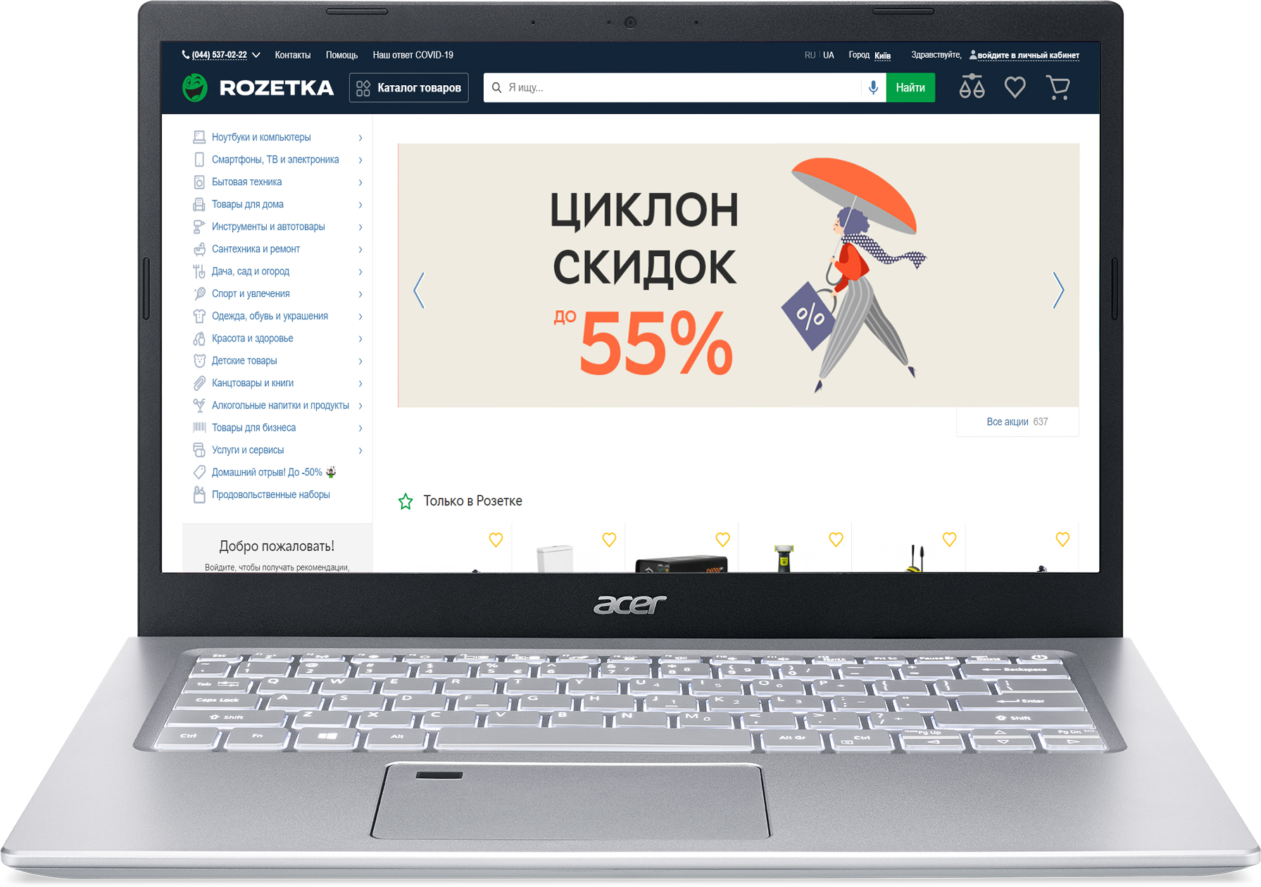 

Ноутбук Acer Aspire 5 A514-54-38SY (NX.A2CEU.002) Pure Silver