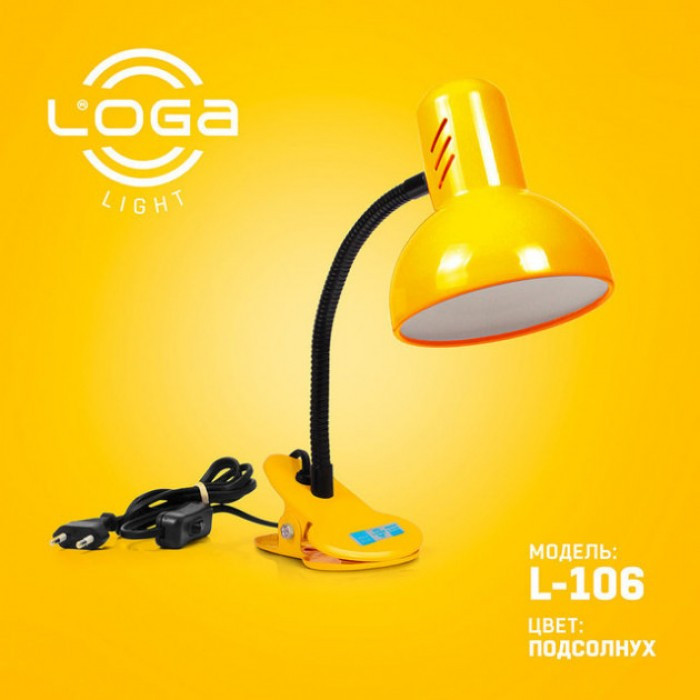 

Лампа - прищепка LOGA под E27 лампочку с выключателем 25W - 60W Металлическая Жёлтая (IM)