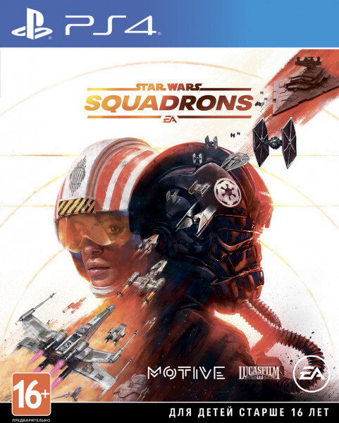 

Star Wars: Squadrons (PS4)