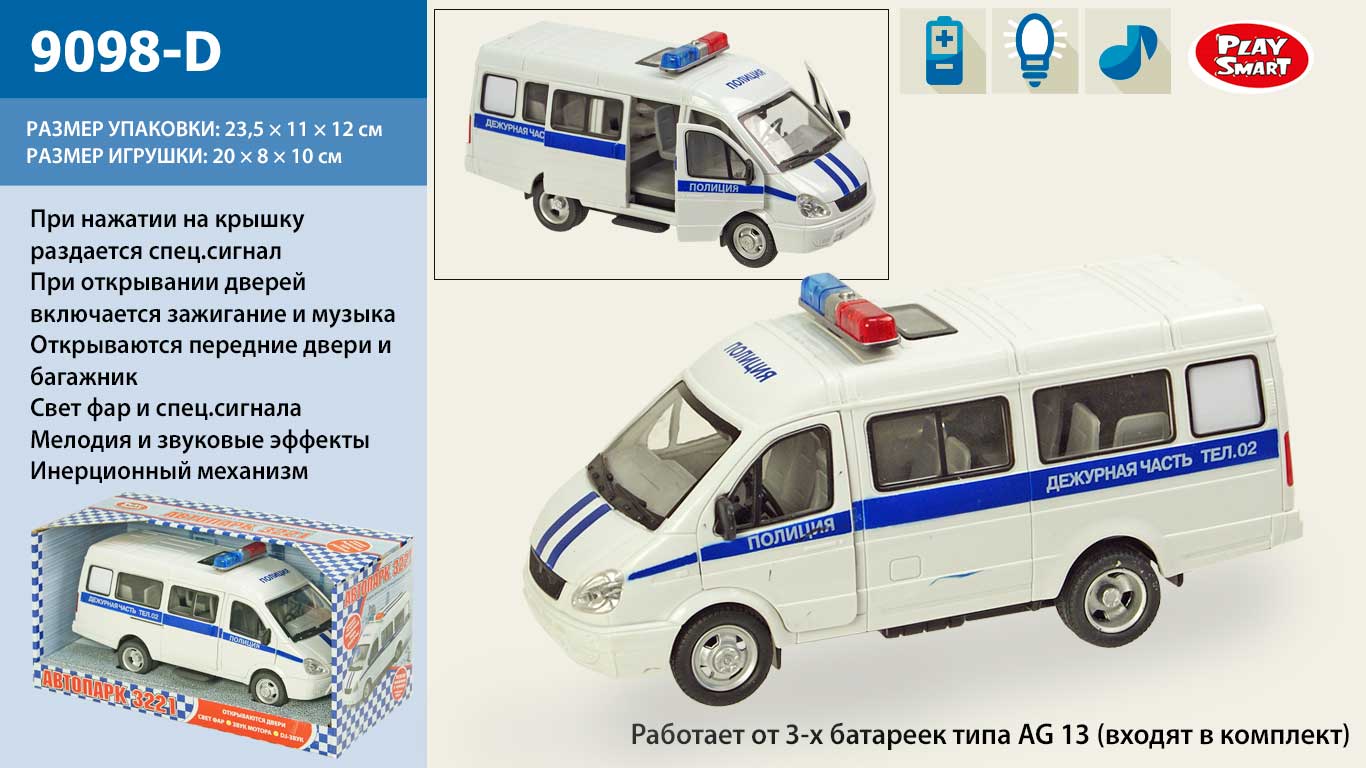 

Машина инерц. Газель "Милиция" Play Smart 9098-D