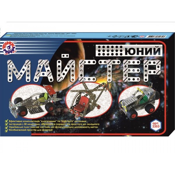 

"Юный мастер ТехноК" металлический конструктор