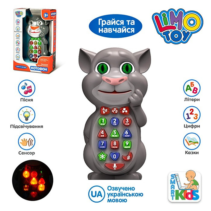 

Музичний розвиваючий телефон "Котофон" Limo Toy разноцветный 7344UI