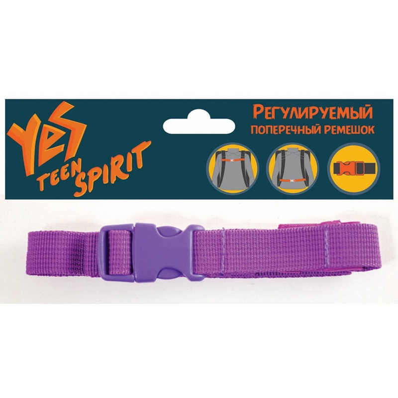

Ремень поперечный YES, сиреневый