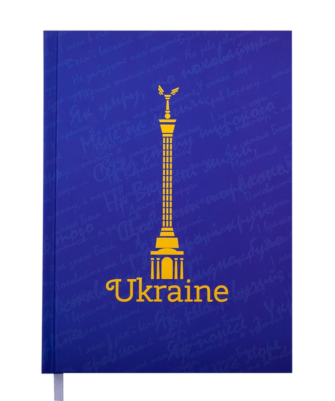 

Ежедневник недатированный Buromax UKRAINE A5 синий 288 стр (BM.2021-02)