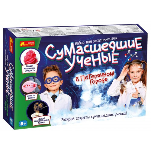 

Набор для экспериментов Сумасшедшие учёные в Потерянном городе. 8+ Ranok-Creative 12114084Р