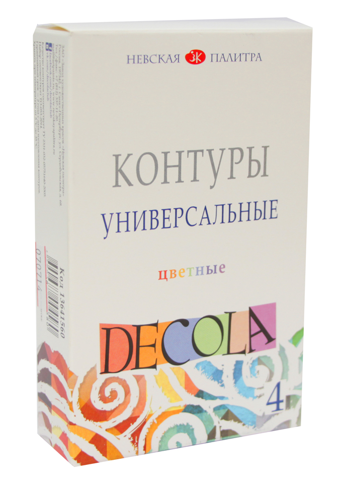 

Набор контуров универсальных Decola 4цв 18мл