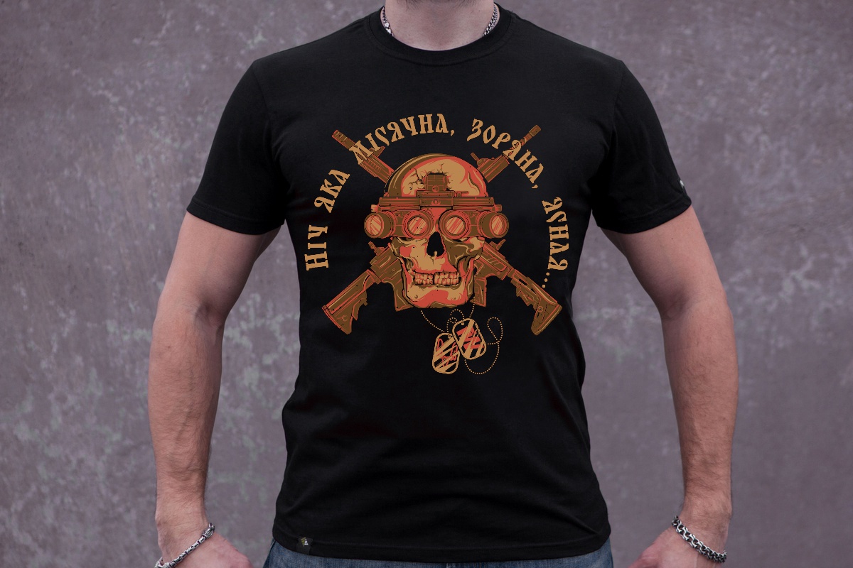 

Футболка G-wear Ніч яка місячна... Black Size, Футболка G-wear Ніч яка місячна... Black Size S