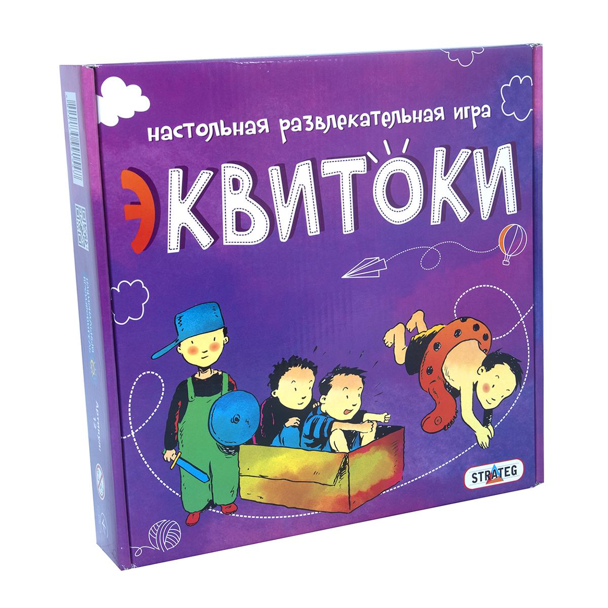 

Настольная игра Эквитоки 112 карточек