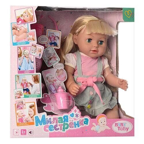 

Детская кукла Baby Toby 317013-13-5-2
