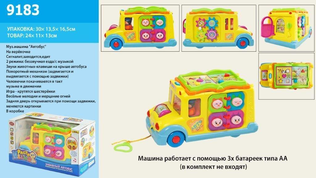 

Логика PLAY SMART "Забавный автобус" музыка, свет, коробка 31*16*26см (9183)