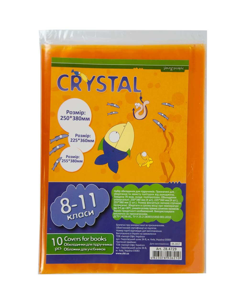 

Обложка для учебников Crystal, 8-11 кл., комп. 10шт /20/200/ (ZB.4729)