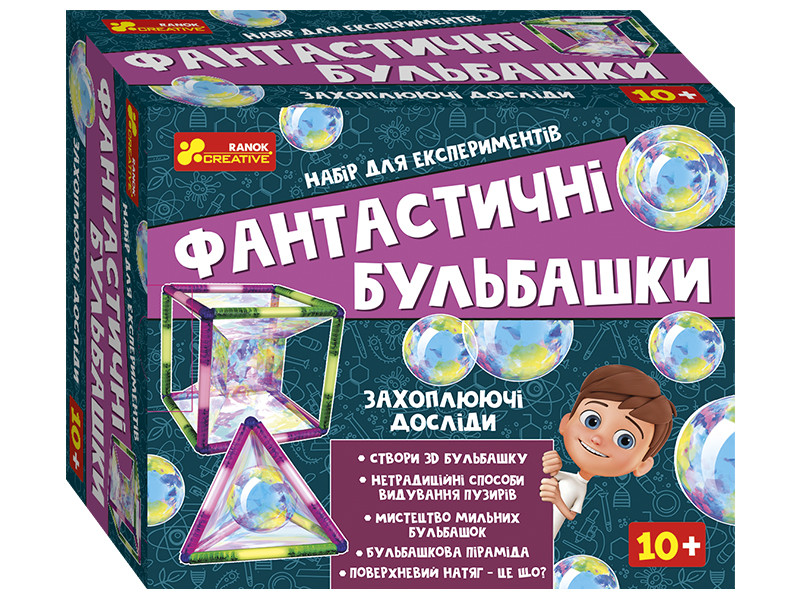 

Набір для експериментів "Фантастичні бульбашки" (ред.) 12114147У(189) (0323У)
