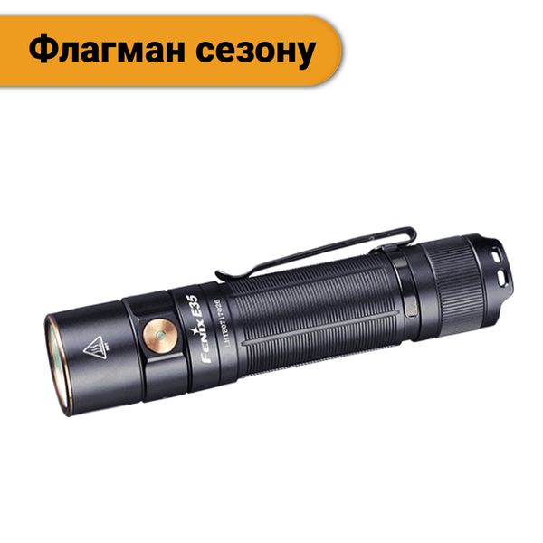 

Фонарь ручной Fenix E35 V3.0 (Luminus SST-70, 3000 люмен, 6 режимов, 1x21700, USB Type-C), комплект