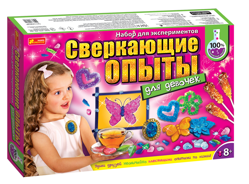 

Набор для экспериментов "Блестящие опыты для девочек" (9789)