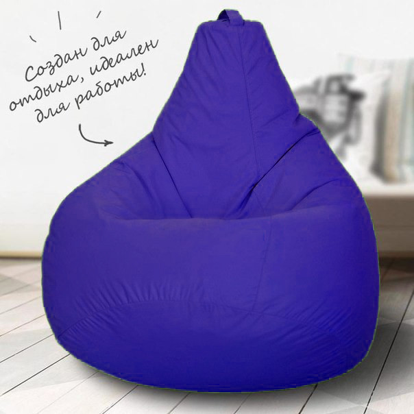 

Кресло груша Украина ТД Оксфорд 85*105 см синеес дополнительным чехлом