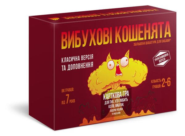 

Настольная игра Bombcat Взрывные котята (Вибухові кошенята, Exploding Kittens) Взрывная версия 2 в 1