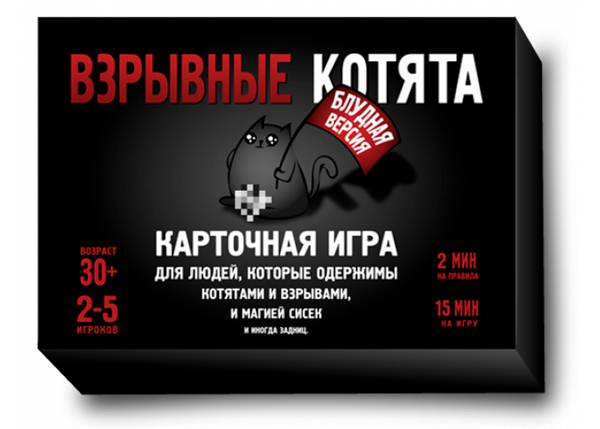 

Настольная игра Bombcat Взрывные котята (Exploding Kittens) Блудная версия