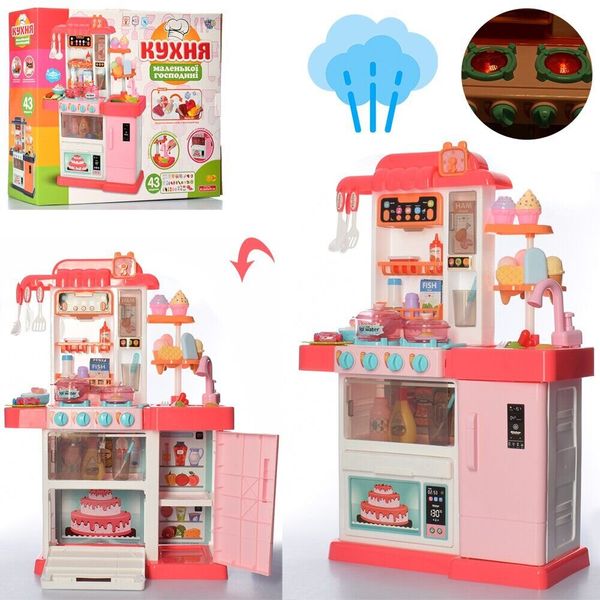 

Игровой набор Кухня LIMO TOY WD-P35 Розовый