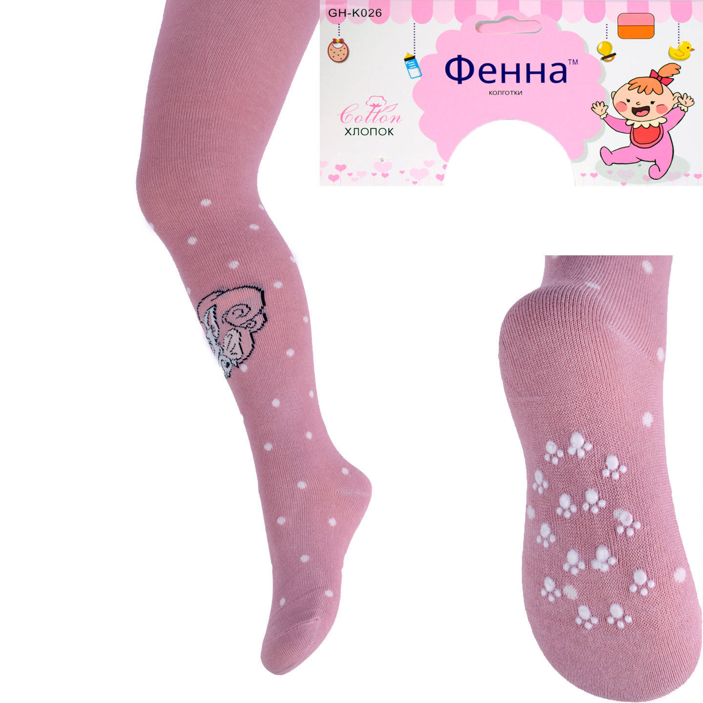 

Колготки детские с тормозами на девочку Фенна GHK026-5 12-18. На рост 80-86