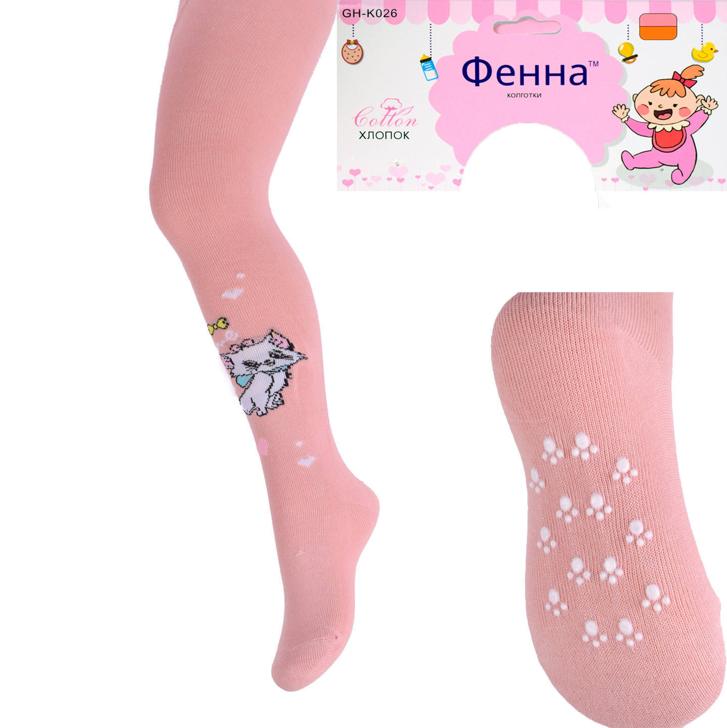 

Колготки детские с тормозами на девочку Фенна GHK026-4 12-18. На рост 80-86