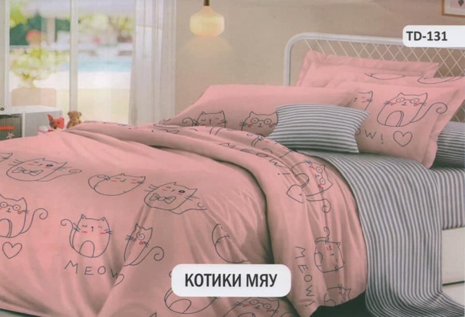 

Комплект постельного белья Тиротекс полуторный 145х215 см (TD-131)