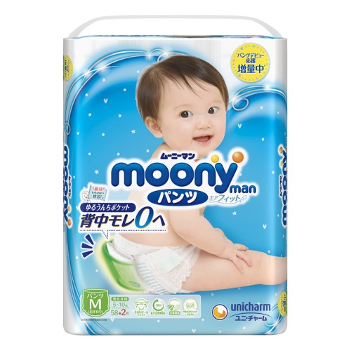 

Трусики Moony M58 (5-10kg) для начинающих ползать