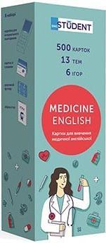 

Картки для вивчення англійської медичної Medicine English. English Student