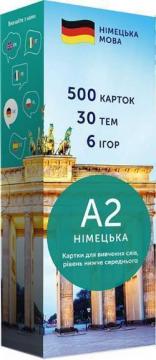 

Картки для вивчення німецької мови English Student Нижче середнього А2