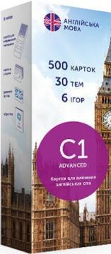 

Картки для вивчення англійської мови English Student Advanced C1