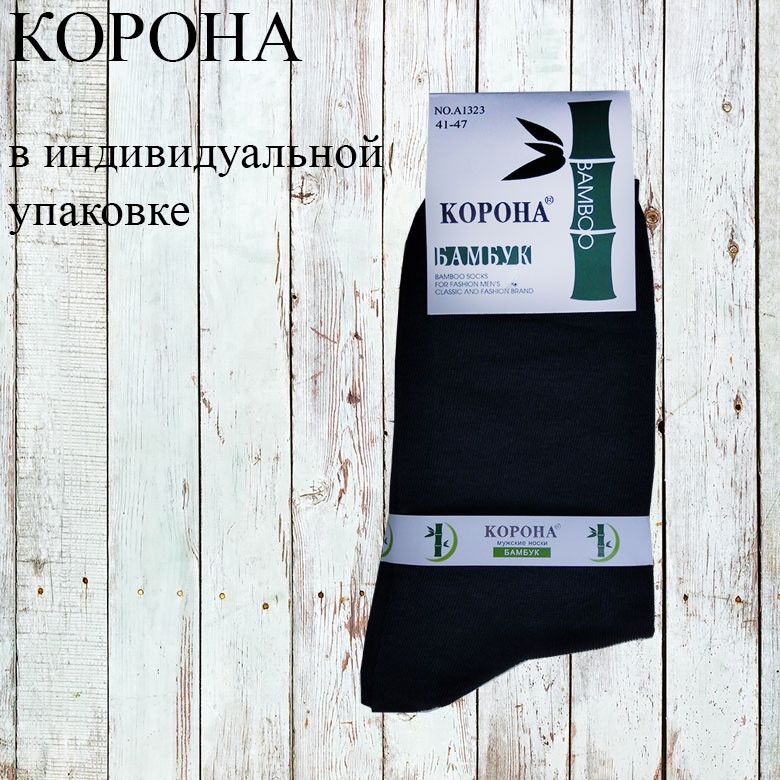 

Носки мужские Корона из бамбука, черные, классика в индивидуальной упаковке | 12 пар