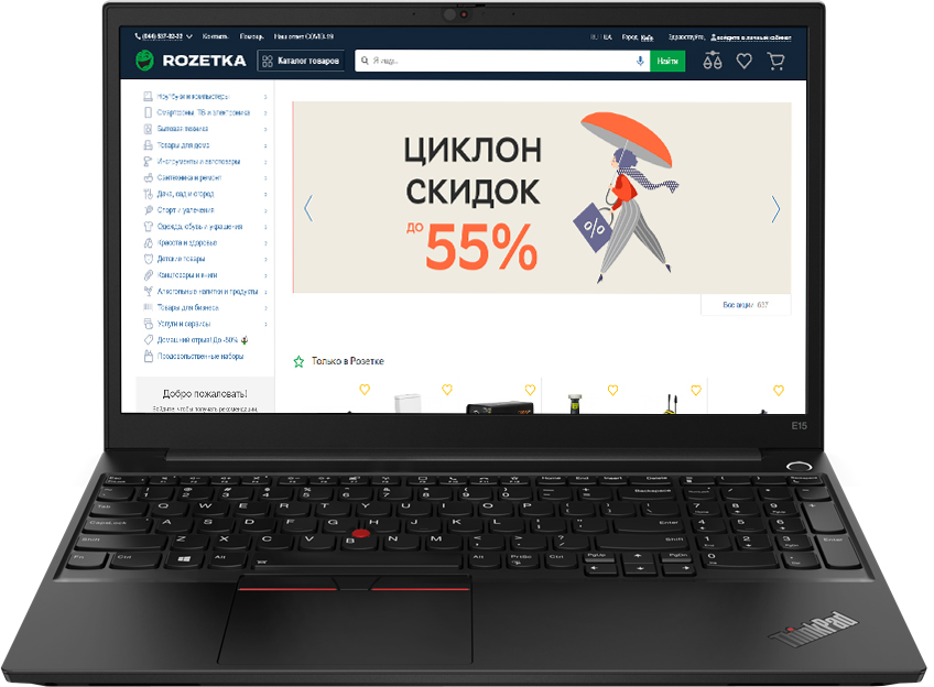 

Ноутбук Lenovo ThinkPad E15 Gen 2 (20TD001BRT) Black