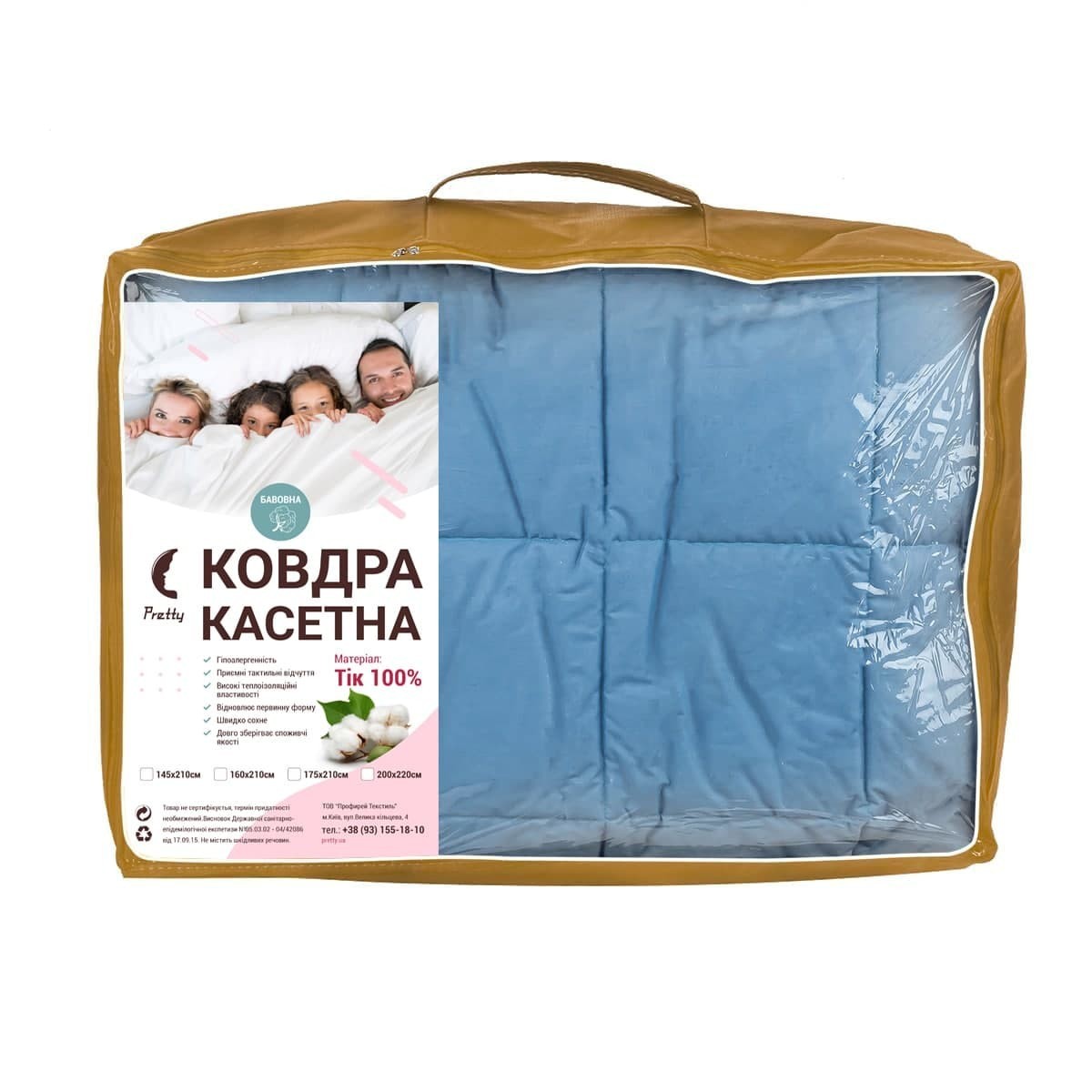 

Одеяло Pretty 08200 Евро 200х220 ТИК