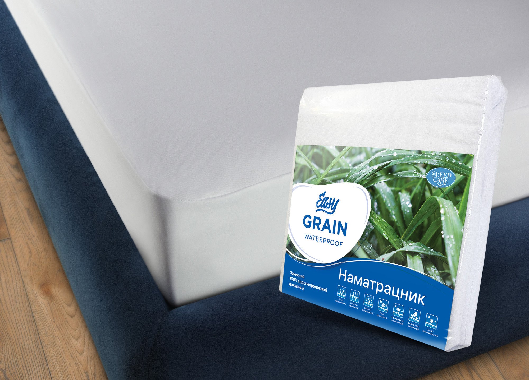 

Наматрасник SLEEP CARE Easy Grain 140x200 см натяжной водонепроницаемый