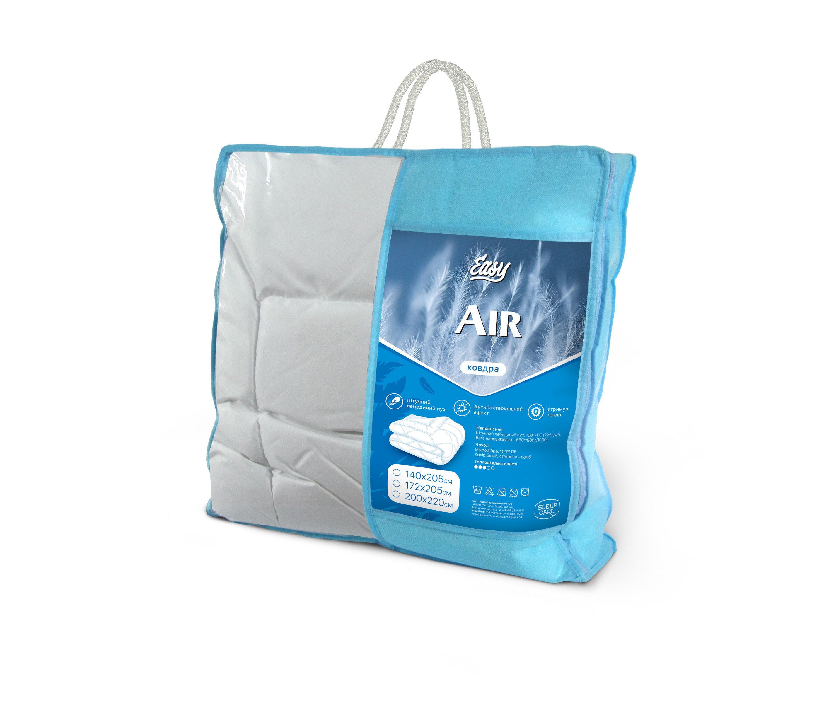 

Одеяло SLEEP CARE Easy Air 172x205 см
