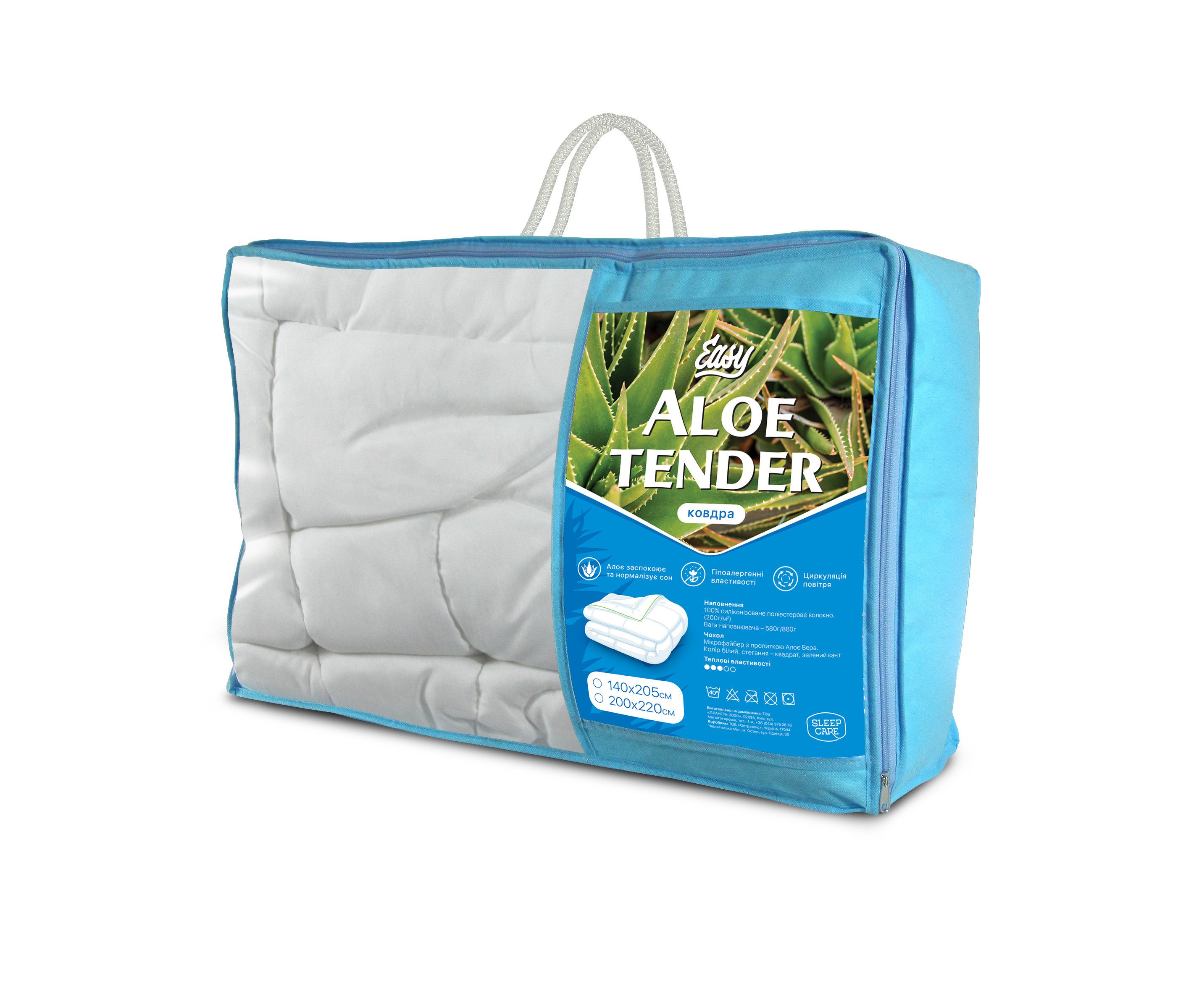 

Одеяло SLEEP CARE Easy Aloe Tender 200x220 см