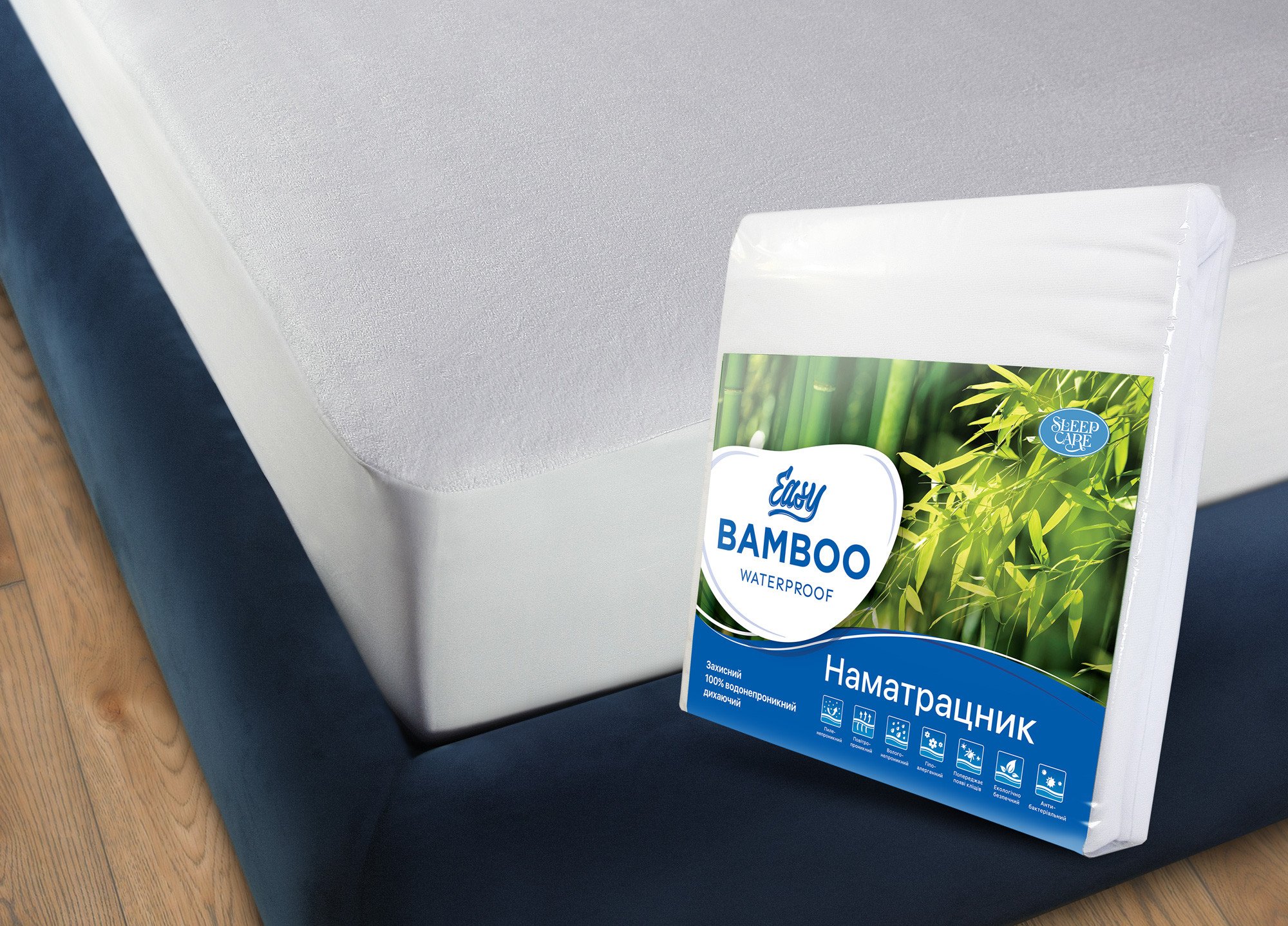 

Наматрасник SLEEP CARE Easy Bamboo 160x190 см натяжной водонепроницаемый