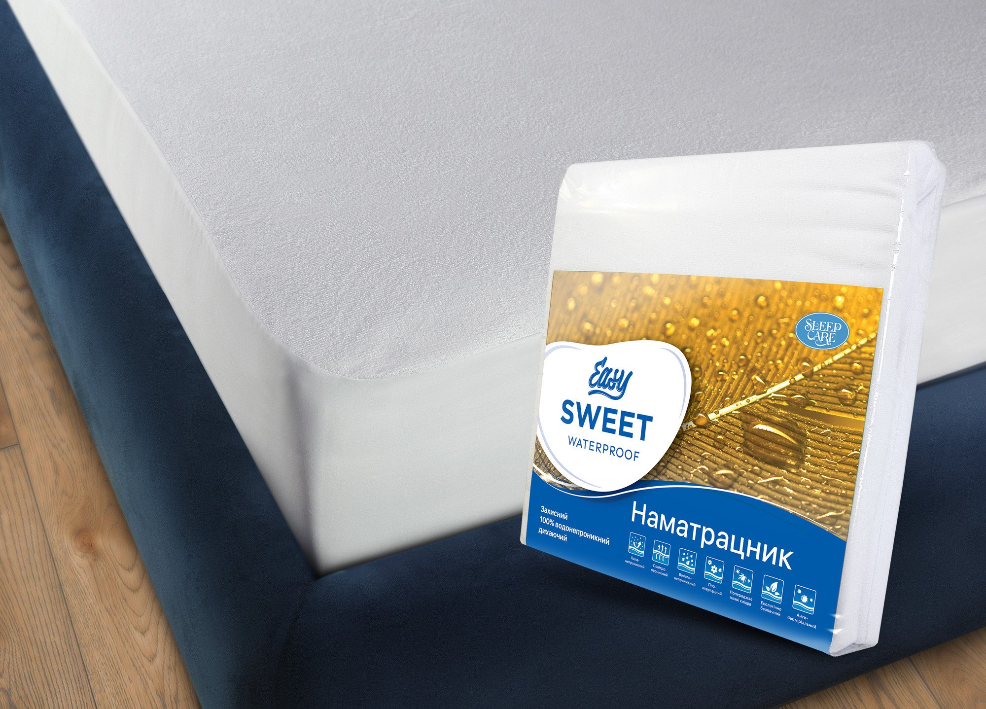 

Наматрасник SLEEP CARE Easy Sweet 70x190 см натяжной водонепроницаемый