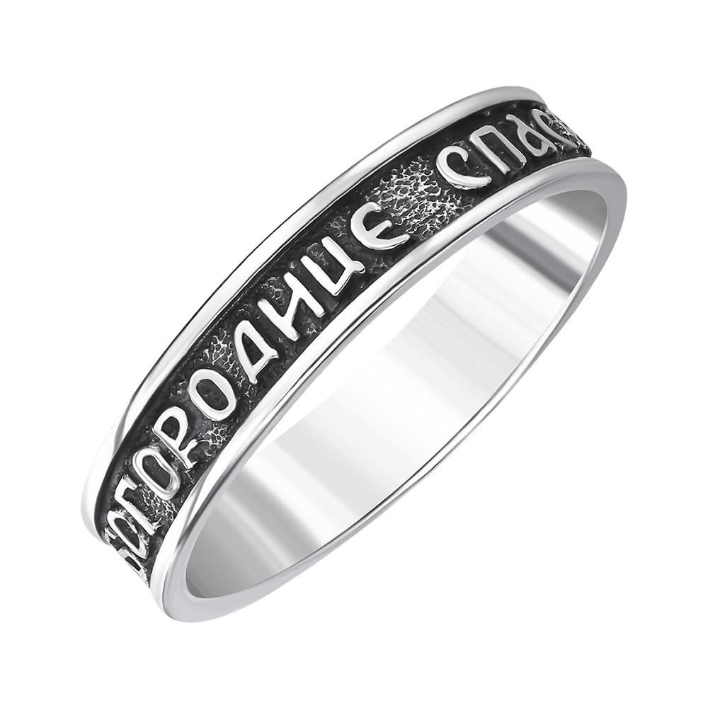 

Серебряное кольцо с чернением 000143879 17 размера