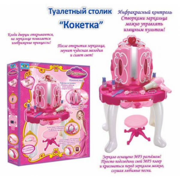 

Игровой набор доктор детский «Салон красоты» Royal набор игровой для девочек
