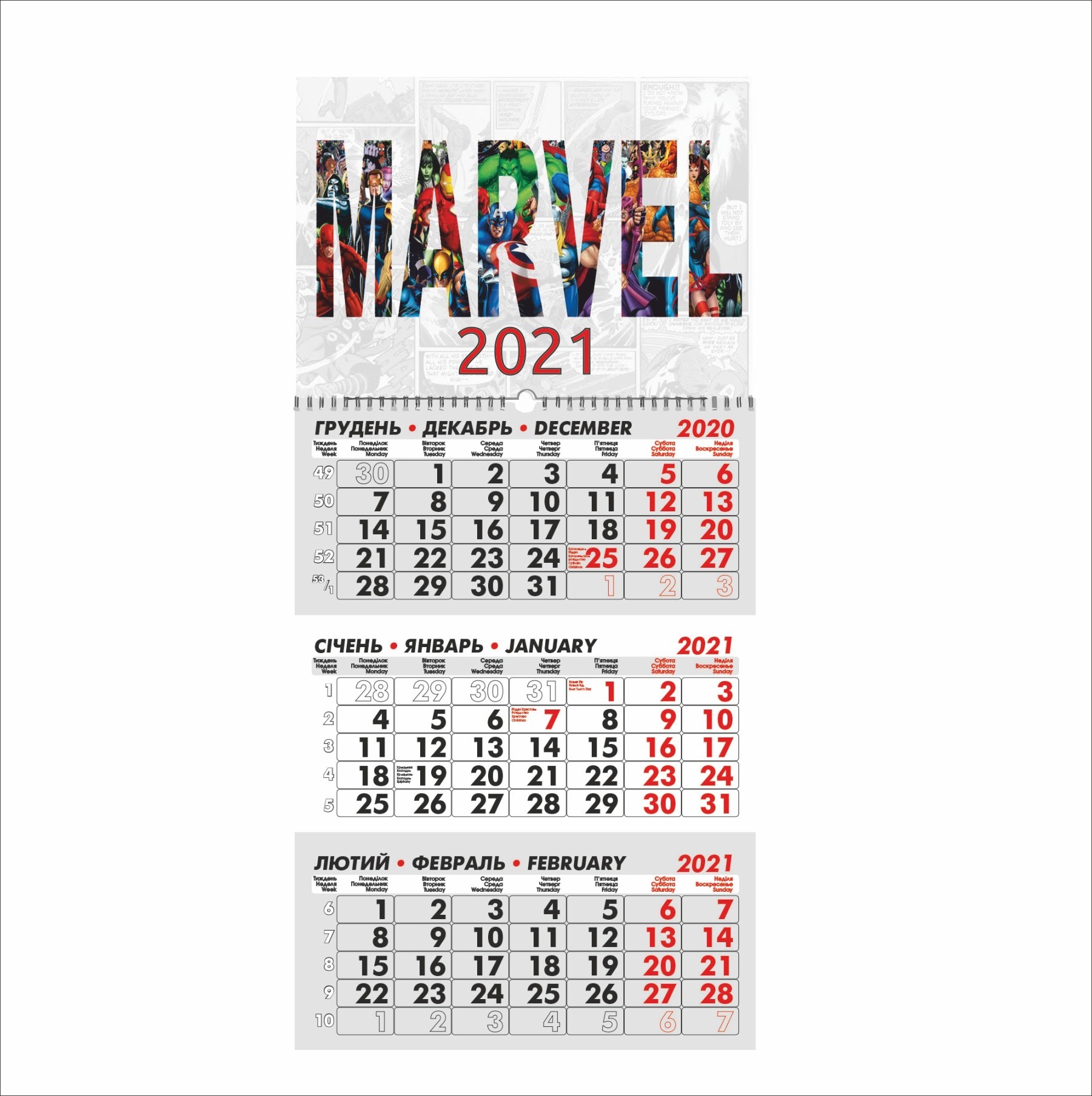 

Календар Vivay квартальний на 2021 рік Marvel 29х63 см (7264)