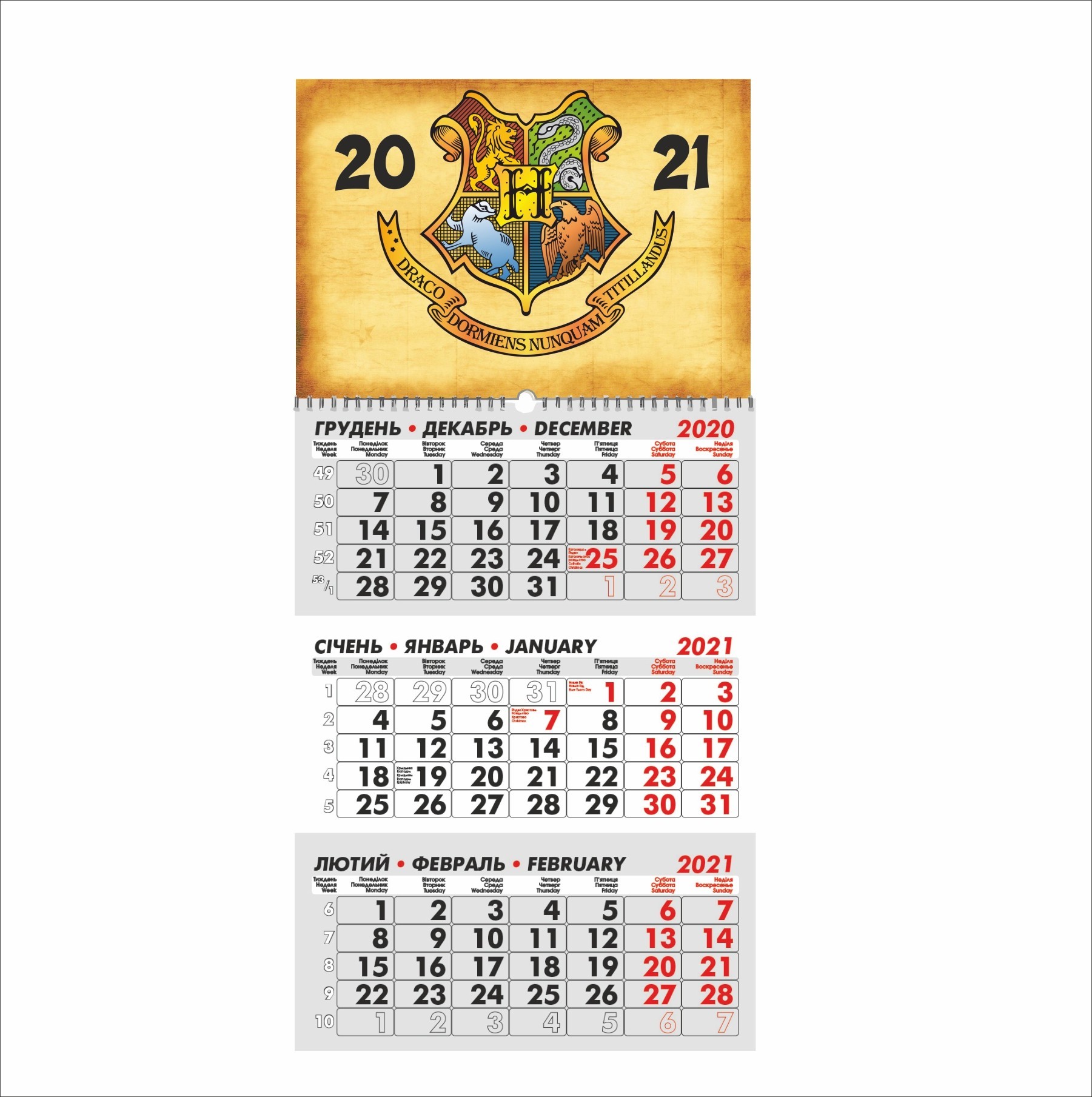 

Календар Vivay квартальний на 2021 рік Harry Potter 29х63 см (7260)
