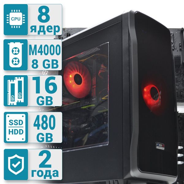 

Рабочая станция PowerUp Desktop #5 Core i7 9700K/16 GB/SSD 480 GB/NVIDIA Quadro M4000 8GB
