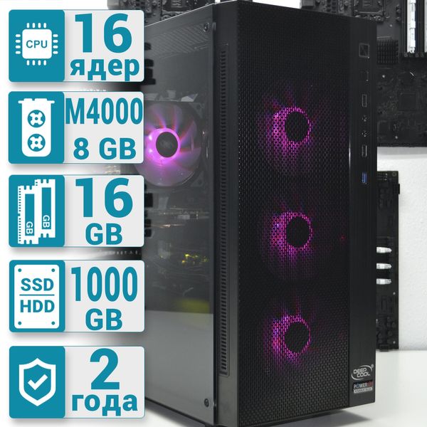 

Рабочая станция PowerUp Desktop #6 Core i9 9900K/16 GB/HDD 1 TB/SSD 240 GB/NVIDIA Quadro M4000 8GB