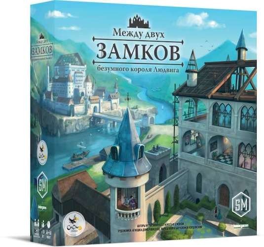 

Настольная игра Crowd Games Между двух замков безумного короля Людвига (Between Two Castles of Mad King Ludwig)